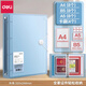 得力（deli）家庭證件收納包票據(jù)收納冊(cè)出生證明保護(hù)套收納袋一證一層收納盒 【家庭常用版】藍(lán)色+28個(gè)內(nèi)頁