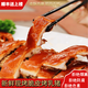 蜀小萌廣式脆皮烤乳豬 新鮮熟食 五花肉現烤分零裝燒豬真空包裝加熱即食 現烤脆皮乳豬2斤 加工全熟說(shuō)明書(shū)+佐料+蘸料盤(pán)