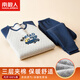 南極人【三層夾棉校服神器】?jī)和Ｅ瘍?nèi)衣男童冬季加厚秋衣秋褲睡衣套裝