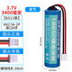 德力普（Delipow）18650鋰電池組3.7v鋰電池可適用音響儀器儀表太陽(yáng)能燈擴(kuò)音器7.4v可定制充電電池組 進(jìn)口電芯3.7v3400毫安XH2.54-2P