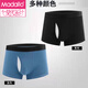 莫代爾男士?jì)妊澐蛛x功能內褲降低敏感阻復中腰短褲包皮彈倉分離平角褲 黑色1+寶藍色1[收藏優(yōu)先發(fā)] 共 2條 2XL 建議125-150斤