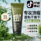 MAIGOOLE氨基酸洗面奶控油祛痘除螨蟲(chóng)去黑頭縮毛孔膠態(tài)硫男士女士青少年 三瓶【告別痘肌小周期】