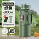 杯鑫格保溫壺杯男大容量316不銹鋼便攜水壺戶(hù)外旅行壺車(chē)載家用熱水瓶 軍綠色12斤高網(wǎng)關(guān)注壺帶6000ml 壺帶+開(kāi)發(fā)票