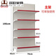 雕睦超市貨架展示架批發(fā)便利店零食多層置物架商店藥店小賣(mài)部貨架 70長(cháng)40寬195高5層單面主架