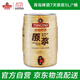青島啤酒原漿鮮啤原漿13度5L*1桶精釀鮮啤源頭直發(fā)【每周三、周六生產(chǎn)】