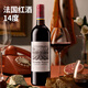 夢(mèng)菲谷法國進(jìn)口紅酒14度巴頓莊園干紅老藤葡萄酒婚宴送禮750ml/瓶 單支裝【限購】