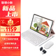聯(lián)想聯(lián)想小新Pad 2024二合一平板電腦11英寸游戲i吃雞學(xué)生娛樂辦公網(wǎng)課直播學(xué)習(xí)機(jī) 藍(lán)牙鍵鼠電容筆 8G+128G丨灰色 萊茵低藍(lán)光 護(hù)眼模式 含家長管控