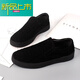 麥迪傳奇磨砂皮編織鞋男板鞋大碼英倫風(fēng)一腳蹬套腳懶人鞋便鞋 黑底黑色磨砂 42