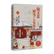新華書(shū)店正版 錢(qián)文忠解讀《三字經(jīng)》.下 中國兒童文學(xué)