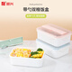 振興保鮮盒帶勺子飯盒可微波爐加熱上班族學(xué)生帶飯餐盒密封便當(dāng)盒塑料 FH986藍(lán)色帶勺子（1200ml）
