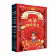 學(xué)而思 晚安我的寶貝 幼兒睡前故事繪本 5歲全3冊法國引進(jìn)閱讀啟蒙書(shū) 3-6歲 