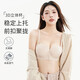 南極人防滑加前扣小胸聚攏無(wú)肩帶內(nèi)衣女無(wú)痕無(wú)鋼圈抹胸隱形裹胸胸罩