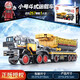 森寶積木流浪地球箱式運載車(chē)拼裝玩具男孩大型運兵車(chē)成人收藏組裝模型擺件 小號斗式運載車(chē)【257片】