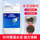 軒贏(yíng)水泥溶解劑下水道廁所管道堵塞疏通裝修水泥克星沙子強力分解神器 水泥溶解劑