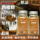 錫蘭肉桂粉 姜黃粉純桂皮肉中藥材 廚房香料烹飪火鍋調(diào)味料烘焙咖啡伴侶 搭正宗馬頭巖純?nèi)夤饚r茶 【精選肉桂粉】80g【玻璃方瓶肉桂粉2瓶】 官方旗艦