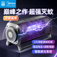 美的（Midea）旗艦款滅蚊燈驅(qū)蚊神器家用臥室紫光仿生誘殺蚊蠅滅蚊基孔肯雅熱