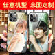 WENYAFF iPhone15/13/14pro/12promax玻璃手機殼蘋果11/XS防摔軟套 來圖訂做/個性訂制/DIY訂做 硅膠磨砂軟殼（防摔）-下單留言機型和圖片編號