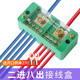 硬泰 分線(xiàn)端子電線(xiàn)分線(xiàn)器二進(jìn)八出接線(xiàn)端子排FJ6并線(xiàn)器220V明裝連接器 二進(jìn)八出+送銅鼻