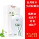 伊芙特（YIVOT）發(fā)用草本抑菌洗液洗發(fā)水大塊頭皮屑男女頭皮毛囊脂溢性出油頭皮 100ml*1瓶