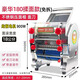 俊媳婦俊媳婦新款免拆刀純銅家用商用小型電動(dòng)不銹鋼壓面機(jī)面條機(jī)全自動(dòng) 180銅電機(jī)免拆刀揉面款全金屬齒