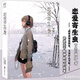 現(xiàn)貨 正版 戀愛(ài)寄生蟲小說(shuō) 全一冊(cè) 三秋縋小說(shuō) 網(wǎng)絡(luò)校園青春文學(xué)三日間的幸福作者漫畫改編小說(shuō) 動(dòng)漫小說(shuō)輕文學(xué)天聞角川