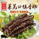 萊蕪口鎮香腸山東特產(chǎn)風(fēng)干腸五香咸味真空包裝熟食即食下酒菜 【萊蕪香腸】五香咸味 200克*5袋