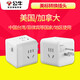 公牛旅行轉(zhuǎn)換器適用于美國轉(zhuǎn)換插頭菲律賓插排加拿大插座美版轉(zhuǎn)換插排中國臺(tái)北轉(zhuǎn)接頭美標(biāo) 可使用3個(gè)電器  M10AW