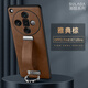 殼爵士OPPO Findx7ultra手機殼findx7保護套高端素皮時尚腕帶支架金屬指環(huán)全包防摔輕奢商務款保護殼 Findx7ultra【雅典棕】