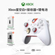 XBOX微軟Xbox Series S/X無(wú)線(xiàn)手柄XSS XSX 黑神話(huà) 游戲藍牙PC電腦星空 Xbox Series星空全套配件