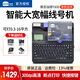 賽恩瑞德（sinret） T800線號(hào)機(jī)T900號(hào)碼管打印機(jī)線號(hào)管打號(hào)機(jī)標(biāo)簽機(jī)打碼機(jī) T800（單機(jī)鍵盤）