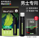 曼秀雷敦（MENTHOLATUM） 潤唇膏男士補水保濕滋潤防干裂男生學(xué)生專(zhuān)用無(wú)色唇油口油唇膏男 【溫潤型3.5g】溫和滋潤+贈面膜