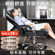 費林斯曼老板椅辦公椅電腦椅靠背椅按摩可躺轉椅擱腳午休電競椅子懶人座椅 【可躺擱腳】經(jīng)典黑+加厚海綿 聯(lián)動(dòng)扶手 【送貨上門(mén)】
