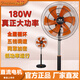 風(fēng)將電風(fēng)扇落地扇家用風(fēng)扇三葉六葉搖頭立式風(fēng)扇宿舍節(jié)能省電辦公室大風(fēng)量客廳座地扇 18寸-6葉落地扇