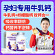 高吉星孕婦鈣片檸檬酸鈣維生素d牛乳鈣d3哺乳期孕中晚期含鈣高專用90片 一盒【30天量】
