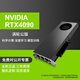 英偉達(dá)（NVIDIA）NVIDIARTX4090 24G公版水冷定制渦輪4090D 24G AI深度學(xué)習(xí)訓(xùn)練推理顯卡液冷GPU工作站 NVIDIA RTX4090 48G 渦輪