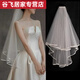 新款白色頭紗多層蓬蓬紗新娘結婚領(lǐng)證拍照小頭紗簡(jiǎn)約森系影樓頭飾 白色緞面包邊輕薄款 約80 發(fā)梳 60cm-80cm