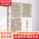 古事記 上海人民出版社 (日)安萬(wàn)侶 著(zhù);周作人 譯 著(zhù) 精裝 書(shū)籍