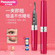 松下（Panasonic）電動(dòng)睫毛夾 睫毛卷翹器 睫毛燙卷器 迷你便攜美妝工具 持久定型 EH-SE70