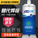 艾高ab膠高強(qiáng)度粘金屬鐵塑料陶瓷木頭不銹鋼替代焊接專用修補(bǔ)漏暖氣片粘接木材強(qiáng)力粘合劑環(huán)氧樹脂萬能膠水 6106高強(qiáng)度工業(yè)級首選低氣味固化后無氣味墨綠色