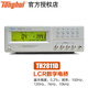同惠（Tonghui）LCR數(shù)字電橋測(cè)試儀 元器件測(cè)量 高精度電容電感電阻表測(cè)試儀 TH2811D（精度0.2% 頻率10KHz）