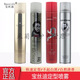 寶絲迪寶絲迪干膠發(fā)膠定型噴霧男士造型寶絲迪持久清香不起白屑自然蓬松 1金+1清+1紅+1銀350ml