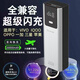 慕里慕里120w協(xié)議充電寶適用vivoiQOO華為OPPO100w88w80w66超級(jí)快閃充 銀色 20000毫安+一米快充線