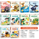 【抖音同款】官方正版 限時(shí)搶購 全10冊小學(xué)生獲獎名家閱讀課外書(shū) 注音版 冰波 周銳 金波  陳伯 【10冊】小學(xué)生獲獎名家閱讀