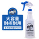 歐德素（AUTOTRIO）多功能可調(diào)節(jié)式噴壺 洗車汽車貼膜澆花灑水酒精消毒液噴霧器 多用途噴壺 946ml