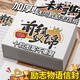 離草 成人禮信封信紙勵志信封精美勵志學(xué)生兒童寄語卡片賀卡手寫成長禮中高考祝福 10信封10信紙10貼紙