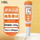 ?，斚，?電導(dǎo)率測試筆  筆試電導(dǎo)率測試儀 水質(zhì)EC檢測儀高精度 TDS計  AR8011（高清背光，探頭可拆）