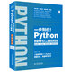Python數(shù)據(jù)科學與人工智能應用實戰(zhàn) chatgpt聊天機器人用python學習數(shù)據(jù)分析機器學習算法入門ai開發(fā)大數(shù)據(jù)網(wǎng)絡爬蟲NumPy Pandas Matplotlib Scikit-learn