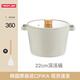 NEOFLAM韓國原裝進口fika陶瓷不粘鍋平底鍋牛排煎鍋家用電磁爐燃?xì)庠顚Ｓ?22cm深湯鍋 22cm 4.7L
