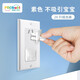 寶諾·貝比兒童防觸電插座保護(hù)蓋嬰兒寶寶隔絕電源保護(hù)插頭安全插孔塞 兩插保護(hù)蓋*12+三插保護(hù)蓋*12