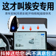 鑫卡威廣汽埃安Y/LS/Vplus Splus魅580專(zhuān)用lx汽車(chē)載手機支架導航屏幕款 【銀色】無(wú)線(xiàn)充電-智能開(kāi)合-鋰電 21-24款埃安Y/PLUS-14.6英寸
